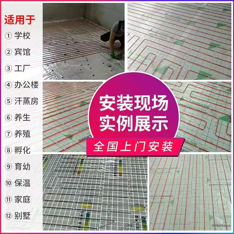 白银 石墨烯电地暖公司哪家好？售后保障深度解析
